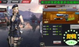 cf手游体验服最新爆料6月,全新内容来袭，战火再燃！