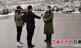 庆城县媒体爆料事件最新,揭开真相背后的重重迷雾