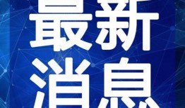 完美婆娘最新爆料视频,揭秘背后惊人真相！