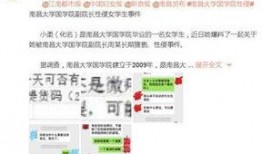 最新的八卦新闻爆料,某明星恋情曝光，细节惊人引热议