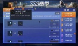 小军需和平精英最新爆料,和平精英全新内容即将上线，敬请期待！