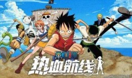 航海王爆料视频大全最新,揭秘神秘岛屿与伙伴们的命运转折！