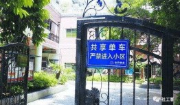 小区自行车爆料案例最新,智慧监控助力破案