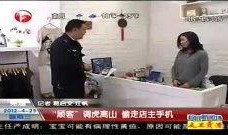 最新偷鱼爆料事件新闻报道,揭秘网络爆料背后的真相与争议