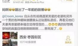 宝娃节目爆料最新消息今天,今日热点事件深度解析