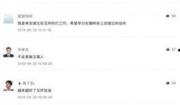 玉环最新爆料消息,揭秘背后惊人真相