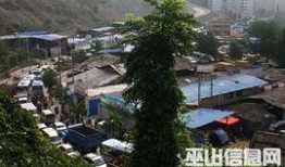 巫山爆料台最新消息视频,惊人内幕曝光！