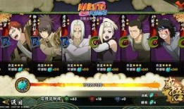 火影忍者更新最新爆料,神秘忍者现身，命运之战即将开启！